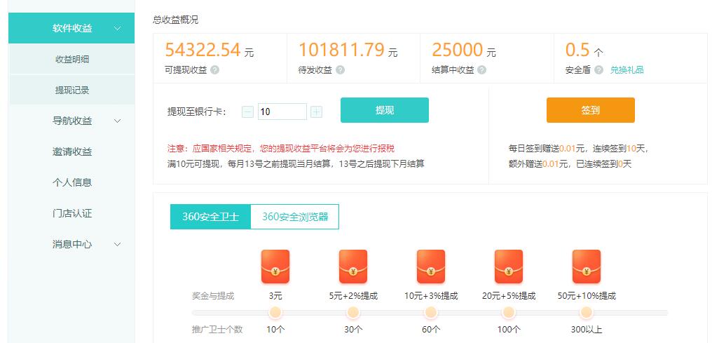 用系统U盘做长线项目，推广软件轻松月赚万元(附制作教程+软件-爱我搜(25so)资源网
