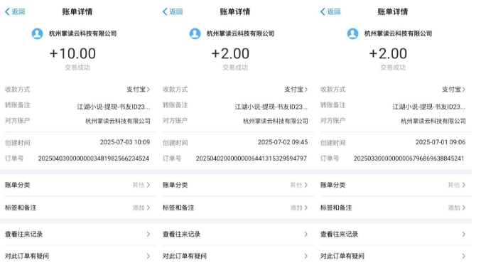 江湖小说掘金，单机日入10-20+，全自动软件操作，完全解放双手，矩阵放大收益无上限-爱我搜(25so)资源网