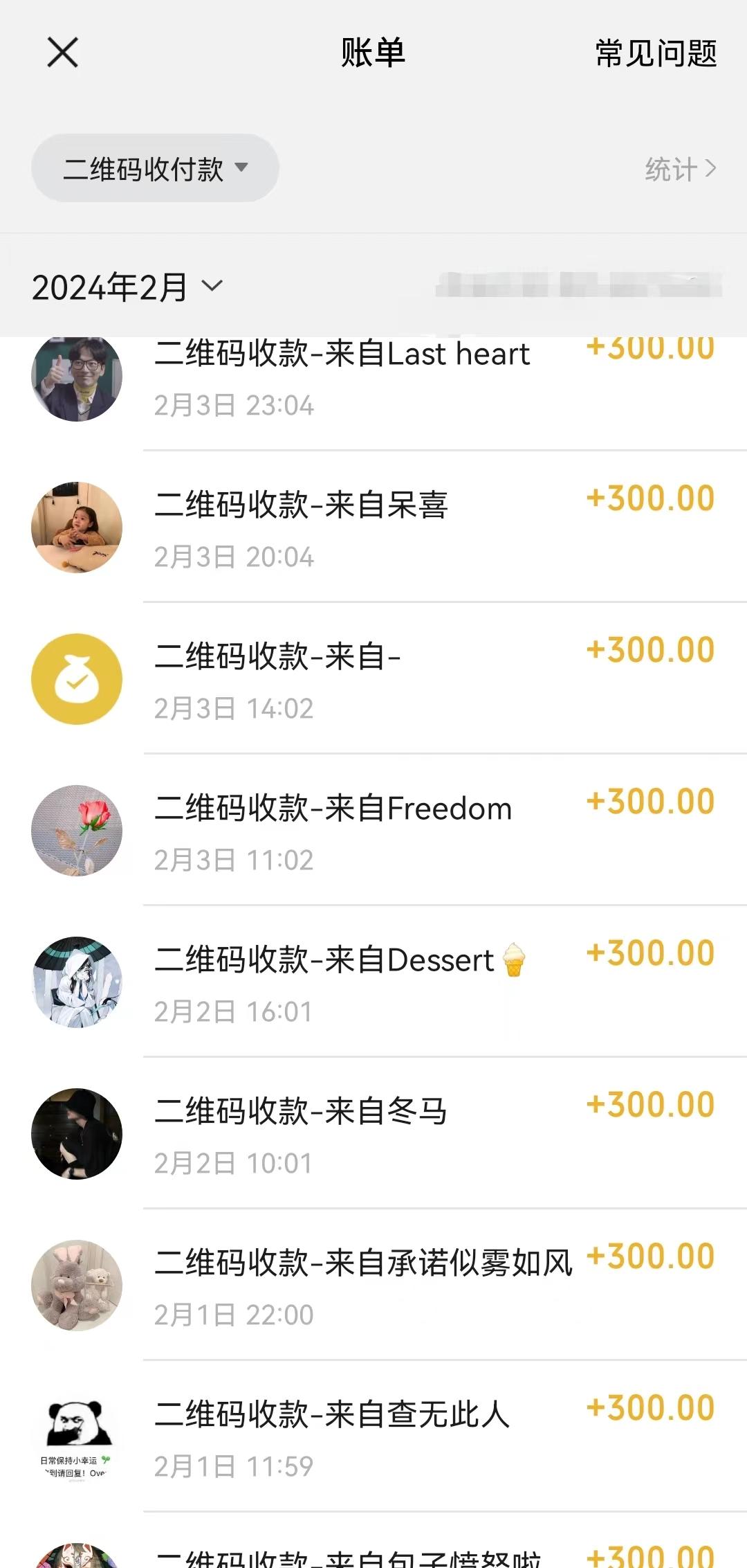 靠卖chatgp账号，4.0代充，日入1000+，精准引流，暴力变现-爱我搜(25so)资源网