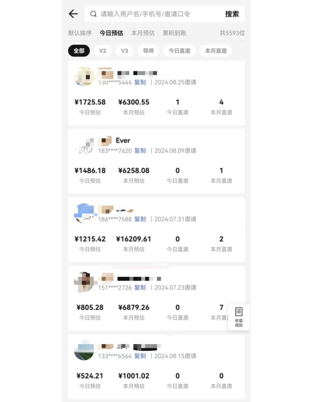 视频号短剧挂载功能上线，一刀不剪纯搬运，小白也能轻松日入四位数-爱我搜(25so)资源网