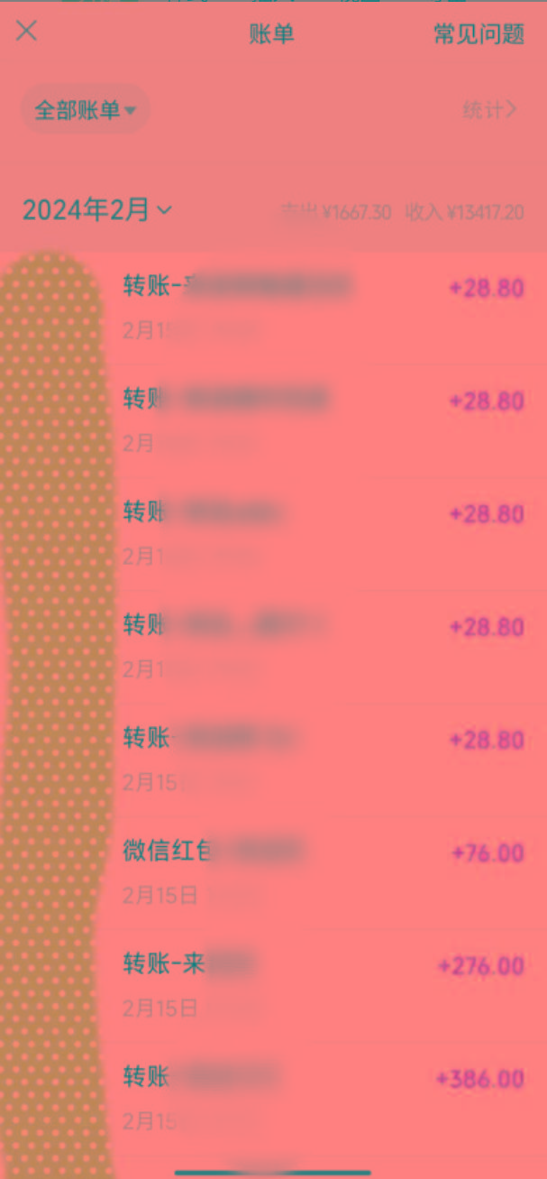 (9282期)色粉变现新玩法，每日流量大到爆，一分钟一个原创视频，操作简单，日入1…-爱我搜(25so)资源网