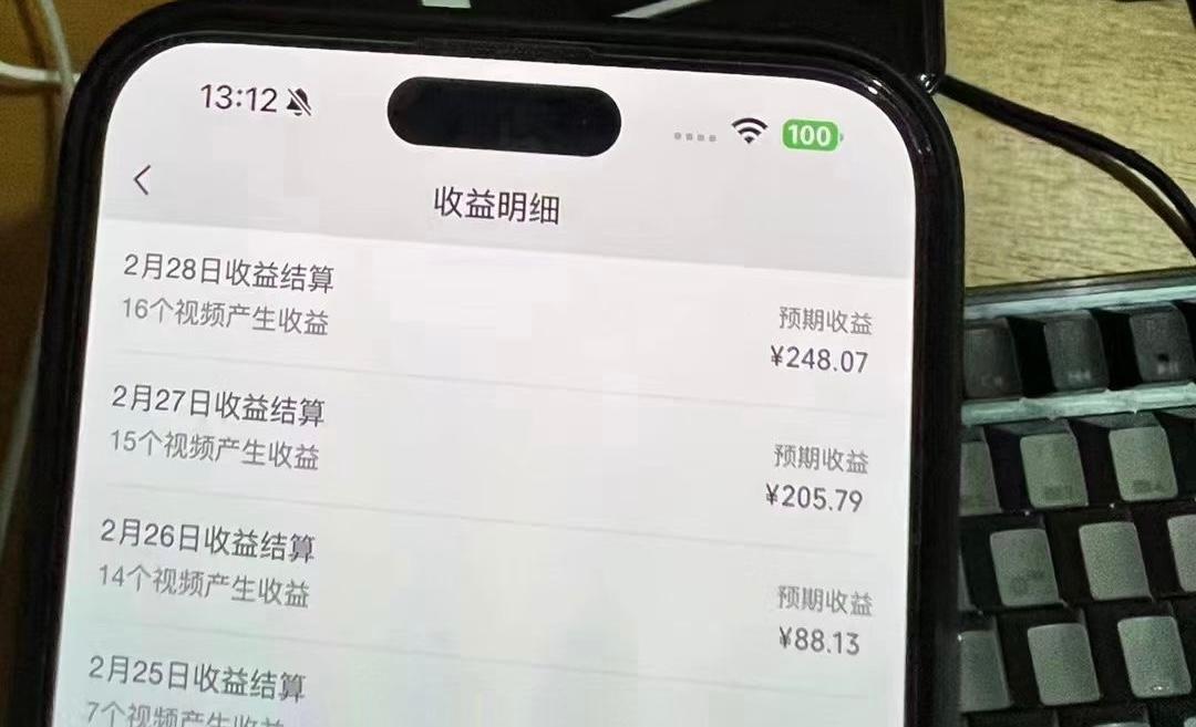 视频号2024新玩法，AI创作+深度去重软件 百分百过原创，无脑生成，月入过万-爱我搜(25so)资源网