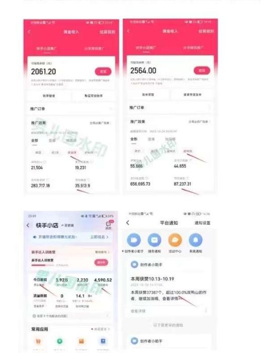 男儿国·视频带货课程，视频带货是才‬最赚钱、最值得长期去做的方向，没有之一，变现简单直接-爱我搜(25so)资源网