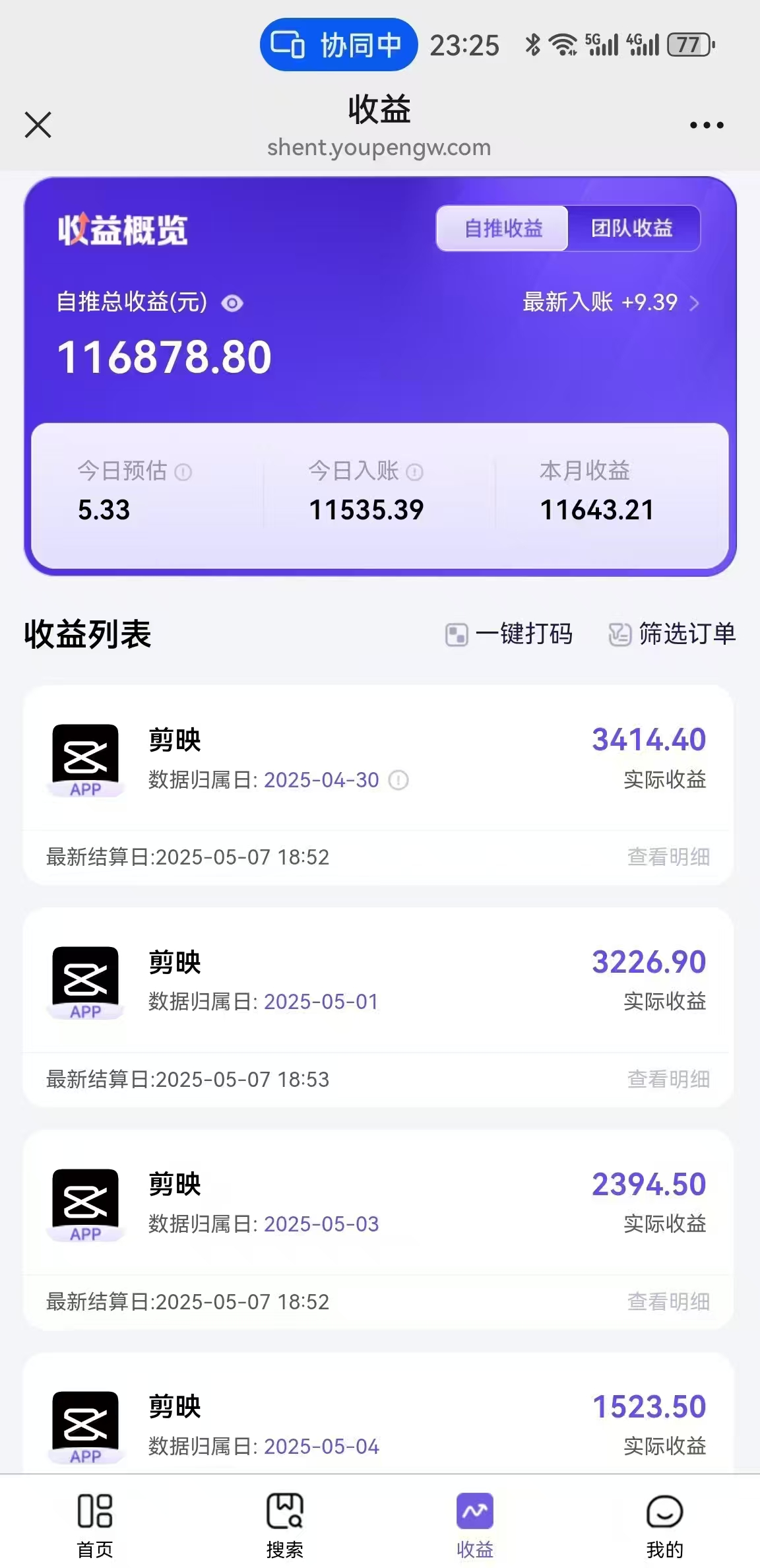 AI工作流一键生成，简笔画心理学，条条爆款，百分百原创，小白5分钟上…-爱我搜(25so)资源网