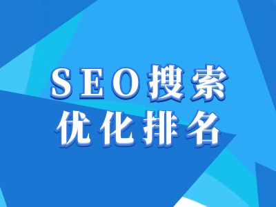 抖音搜索SEO教程，抖音SEO搜索优化排名-爱我搜(25so)资源网