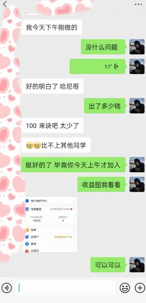 AI虚拟撸金2.0 项目，长期稳定，单号一个月最多搞了1.6W-爱我搜(25so)资源网
