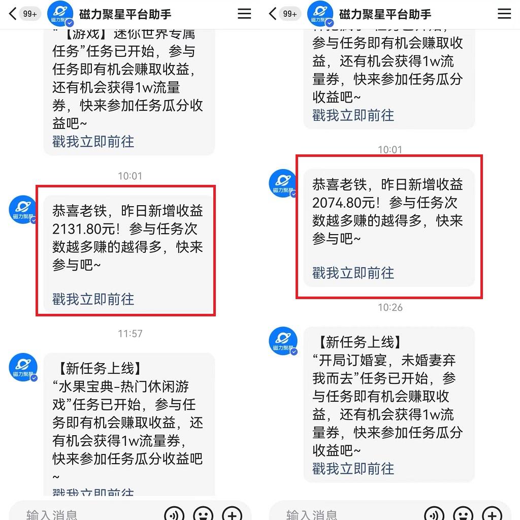 利用快手24小时美女直播，实操日入4500+，时时被动收入，内部姿势操作-爱我搜(25so)资源网