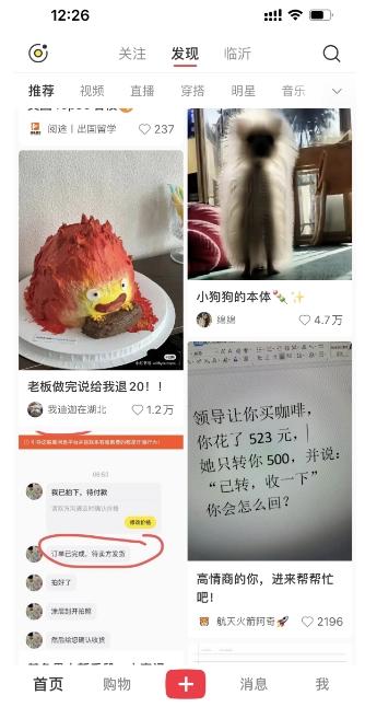 图片[2]-最新小红书AI洗稿必火赛道，当天做当天上手 作品制作仅需1分钟，日入1000+-爱我搜(25so)资源网