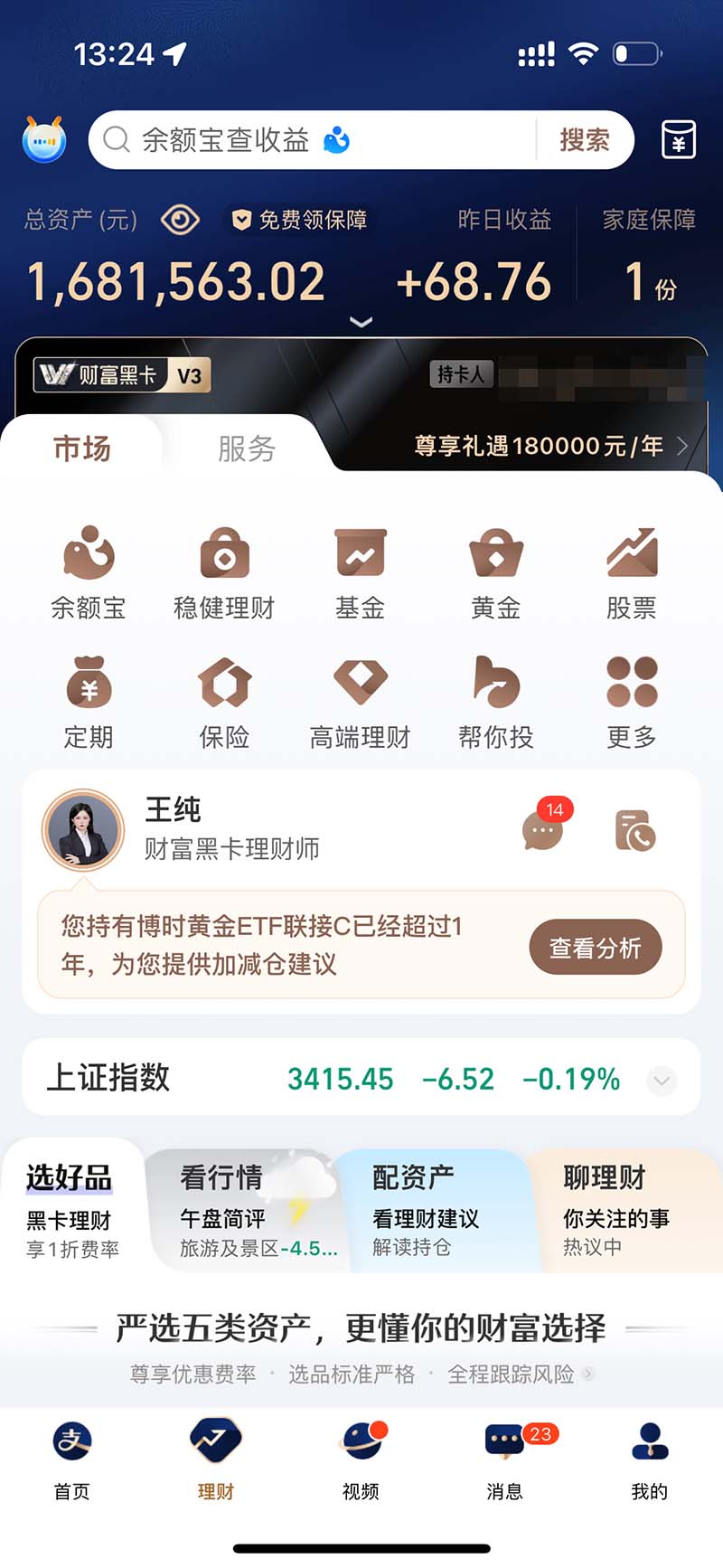 图片[2]-2024最后两个月如何通过”创业IP“卖项目年入”百万“,创业IP+最强引流…-爱我搜(25so)资源网