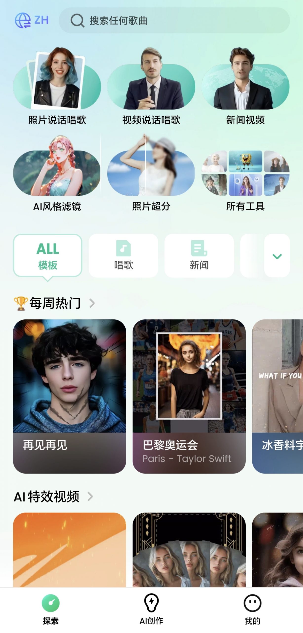 小红书，抖音，视频号，快手主流平台全域引流，截流自热引爆私域流量，…-爱我搜(25so)资源网