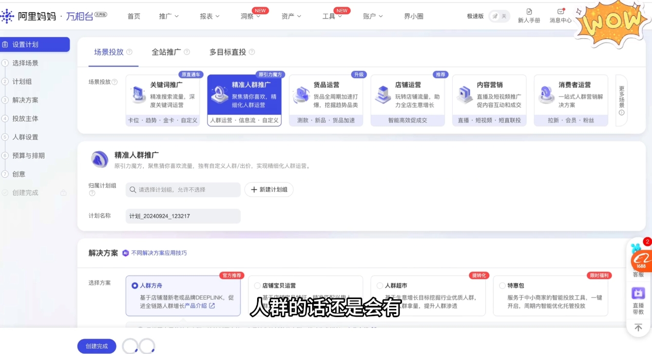 大猫淘差价课程(部分更新5月)-爱我搜(25so)资源网