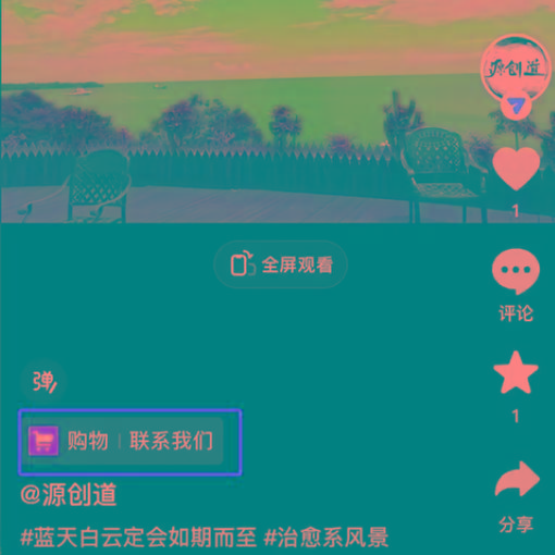 抖音短视频引流导流最佳方案，视频左下角跳转微信，外面500一单，利润200+-爱我搜(25so)资源网