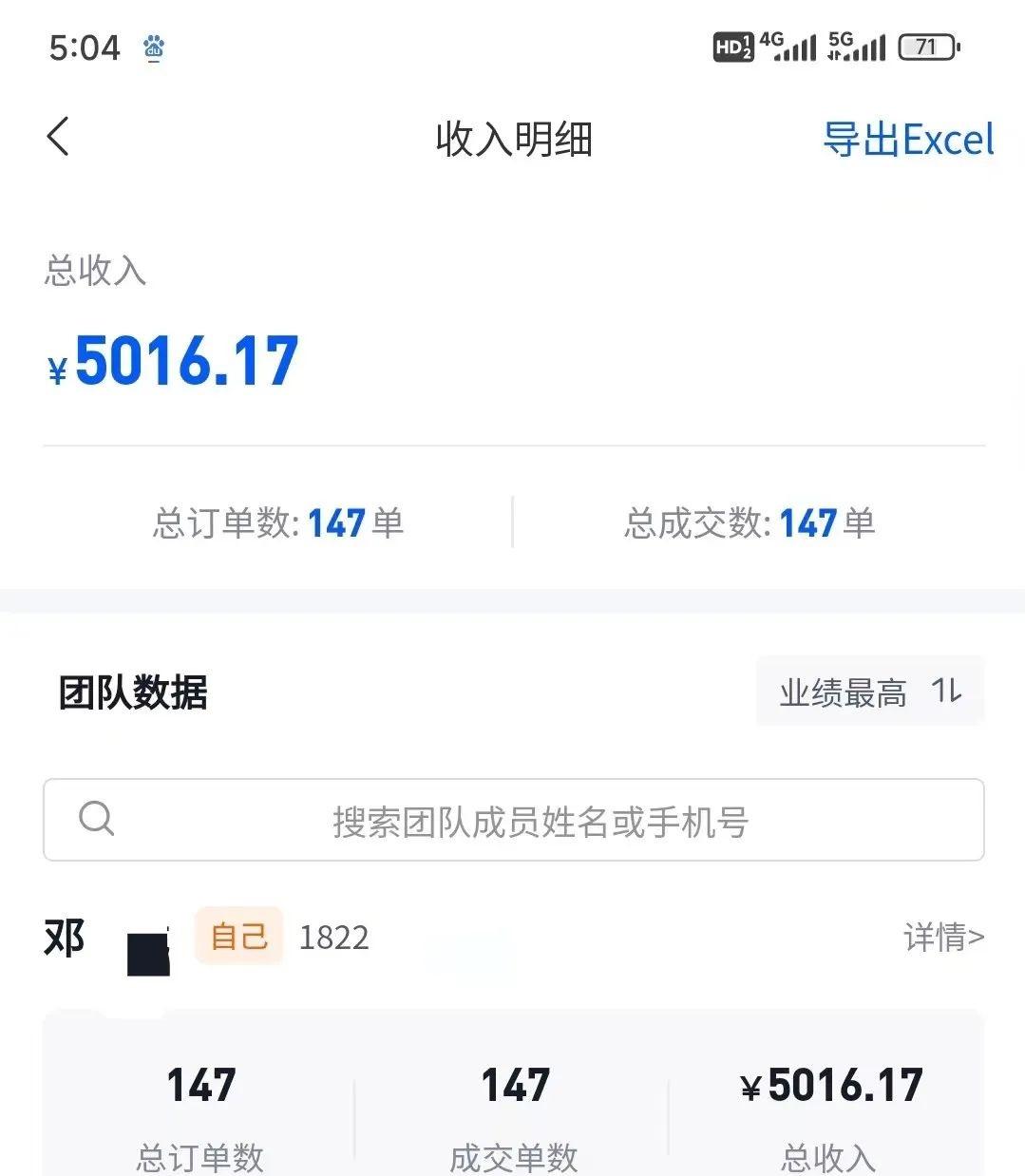 混剪美女视频，换脸去重，轻松过原创，日引色粉500+，操作简单，小白也…-爱我搜(25so)资源网