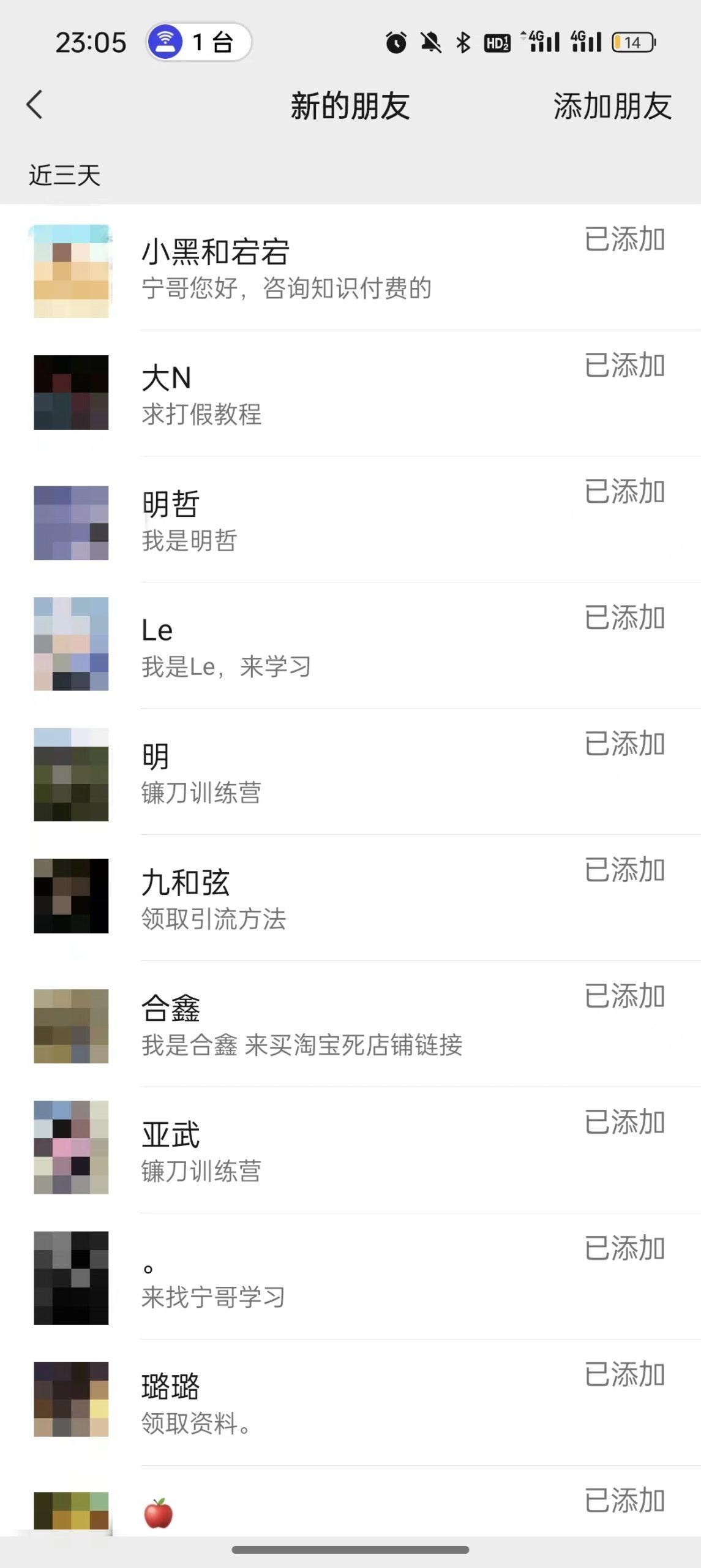 图片[2]-(9447期)2024年抖音快手最新项目拆解视频引流创业粉，一天轻松引流精准创业粉100+-爱我搜(25so)资源网