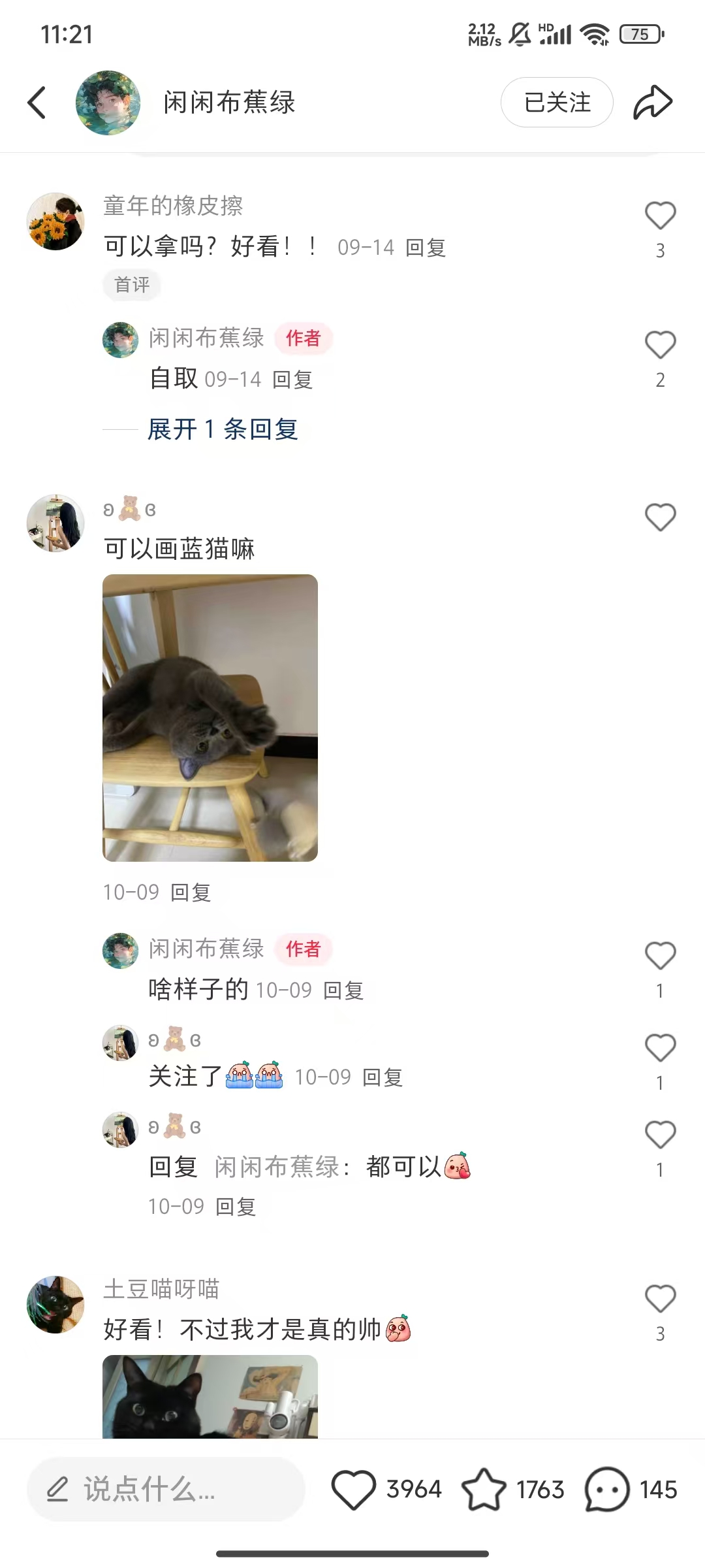 小红书私人定制图项目，附赠一单4W渠道【揭秘】-爱我搜(25so)资源网