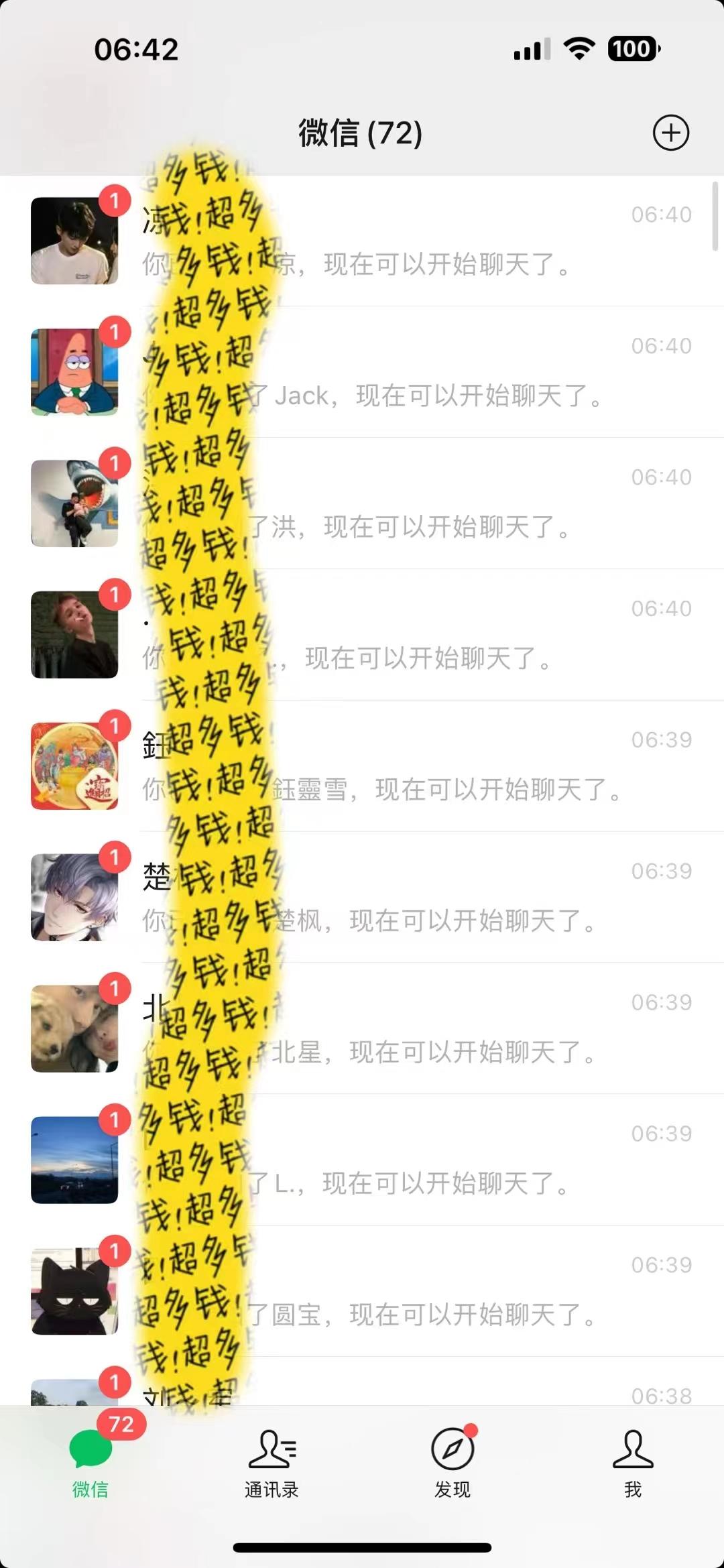 小红书图文引流，日引50高质量创业粉，简单无脑，转化率高，保姆级教程-爱我搜(25so)资源网