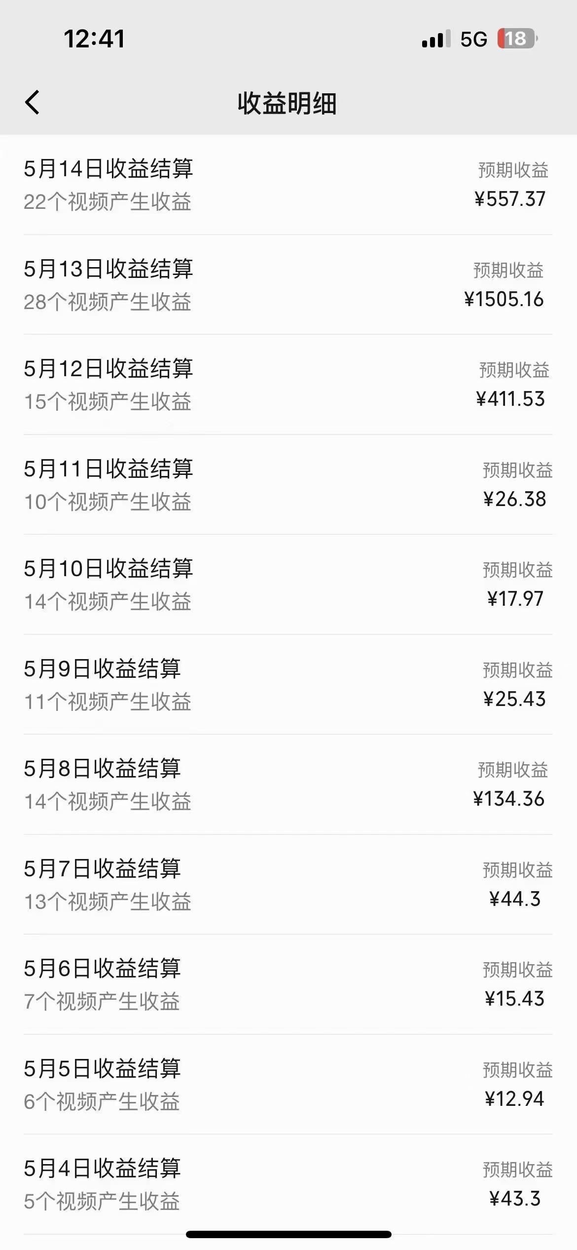 冷门赛道掘金，国外极限运动视频合集，多平台发布，小白简单操作-爱我搜(25so)资源网