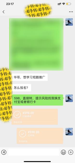 (9420期)最新短剧玩法，暴力变现日入1000+私域零成本操作，全程干货(附1400G短剧)-爱我搜(25so)资源网
