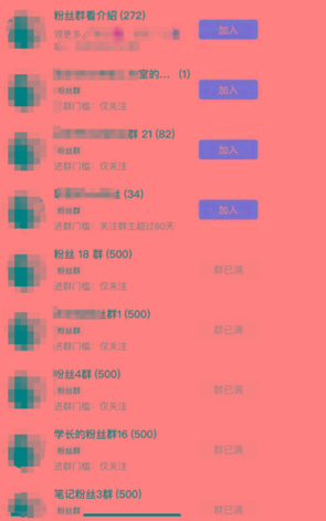 制作抖音短视频项目拆解视频引流创业粉，一天引流50+教程+工具+素材-爱我搜(25so)资源网