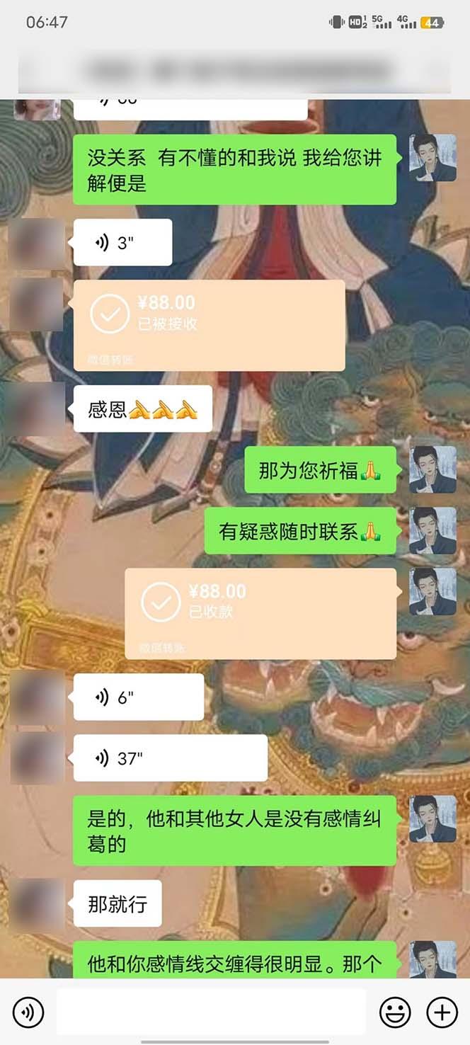 图片[4]-15天纯利10W+，国学掘金计划2024玩法全网首次公开(视频课程+交付手册-爱我搜(25so)资源网