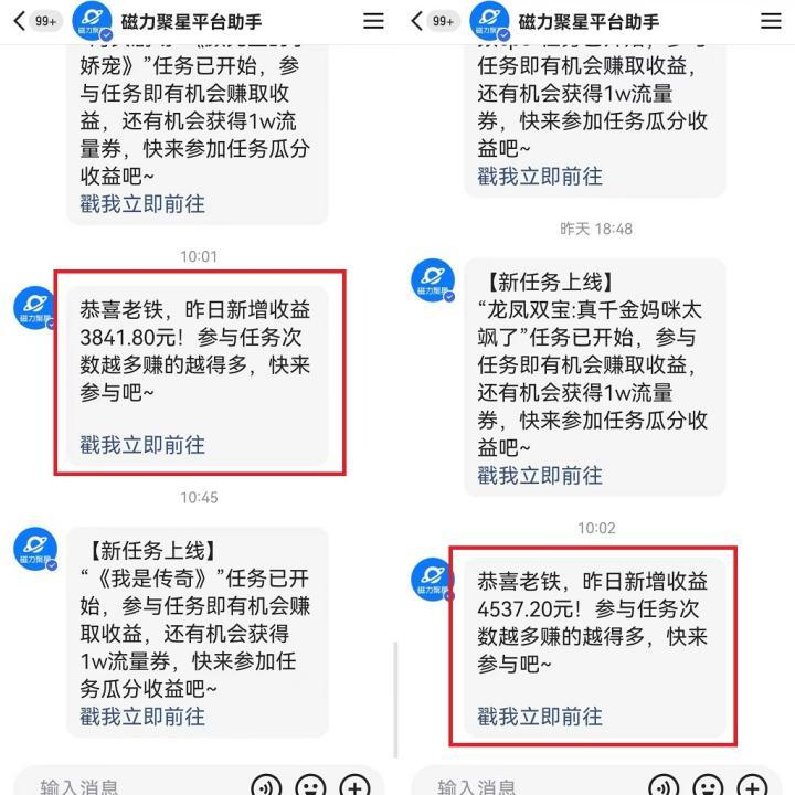 (9341期)2024年 快手挂机项目无人直播 短剧＋任务日入500+落地实操教程-爱我搜(25so)资源网