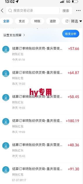 全自动游戏搬砖项目天花板，日入10张，新手小白秒上手【揭秘】-爱我搜(25so)资源网