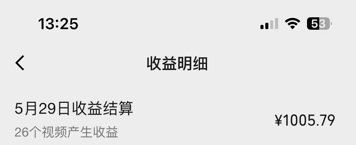 一键生成情感小众赛道 100%原创  制作简单 视频号超级赛道 日收益1000+-爱我搜(25so)资源网