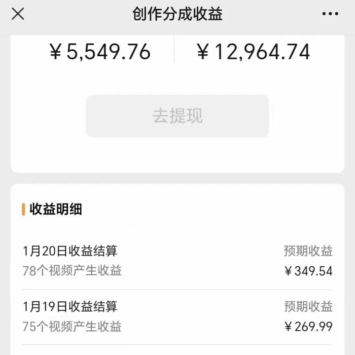 利用机器人视频掘金，月赚12000+，有手就会，落地保姆级教程-爱我搜(25so)资源网