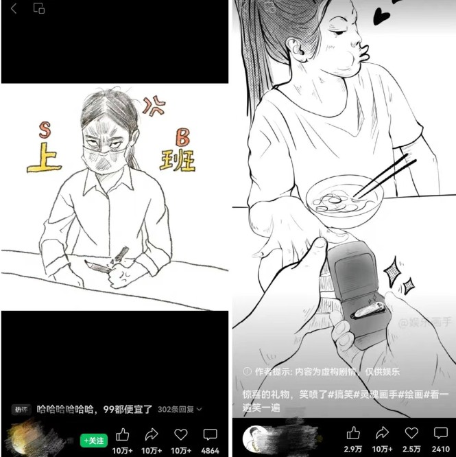抽象灵魂画师，蓝海赛道，条条作品几十万播放，月入过万不是梦-爱我搜(25so)资源网