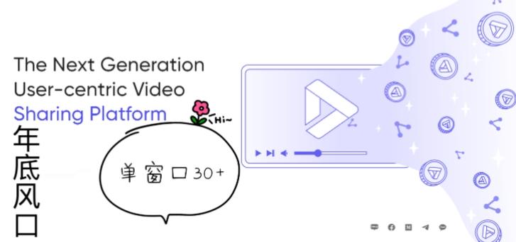 【年底冲刺】十一月最新国外挂机项目全网独家项目【揭秘】-爱我搜(25so)资源网