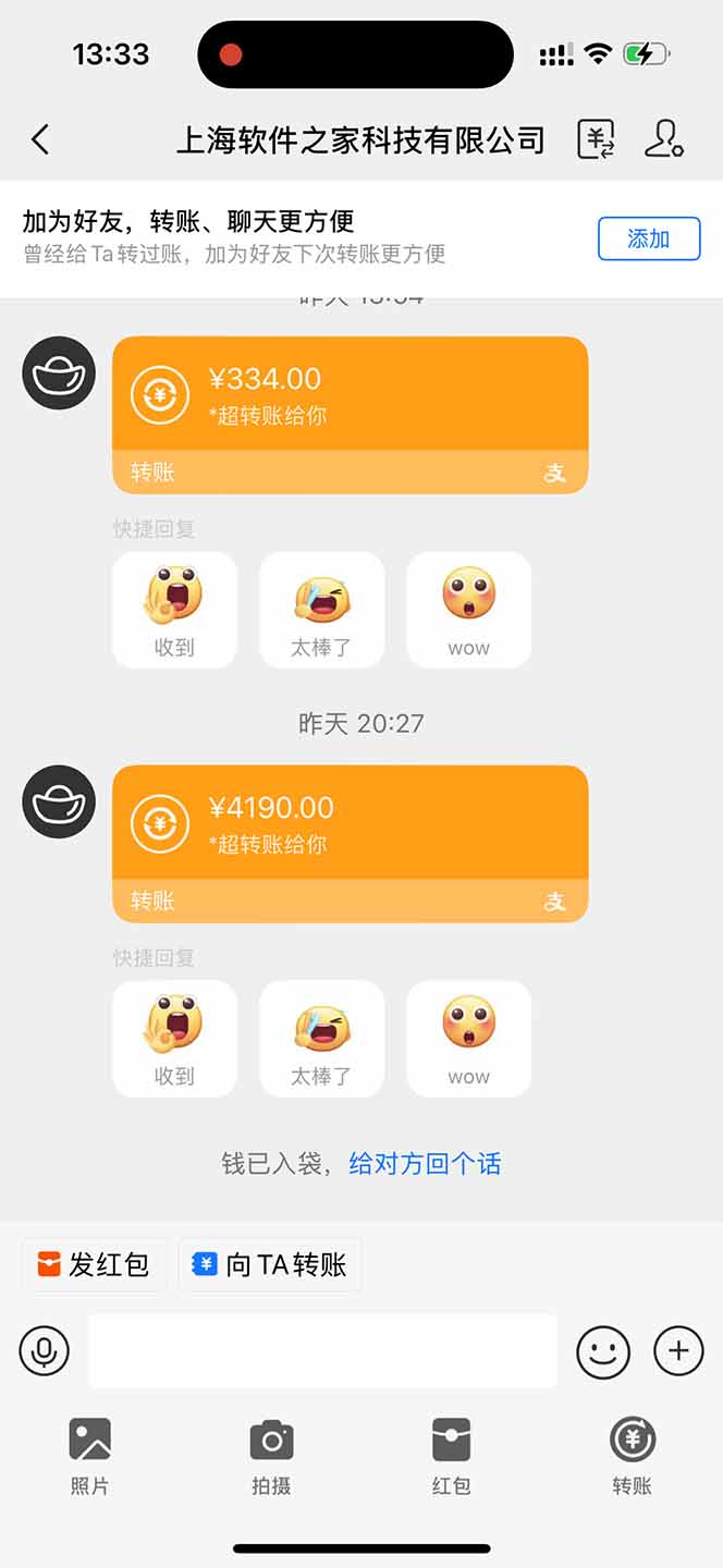 无限拉新黑科技！极其简单！小白新手无脑日入1000+-爱我搜(25so)资源网