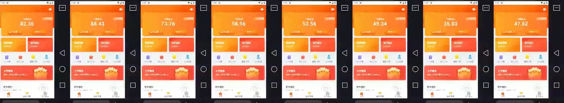 2024得物掘金 稳定运行9个多月 单窗口24小时运行 收益300-400左右-爱我搜(25so)资源网