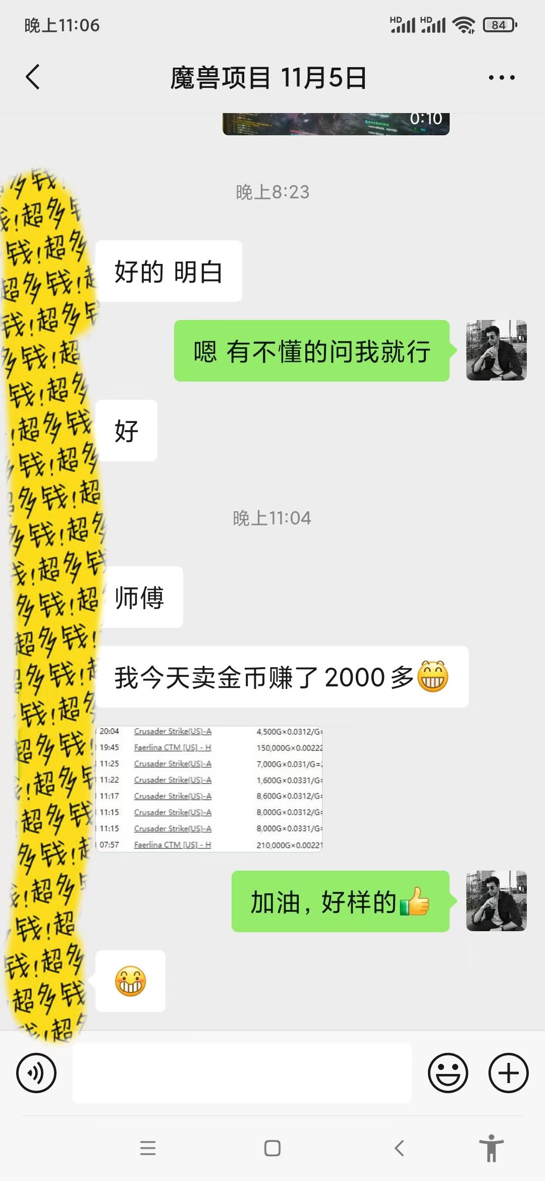无脑自动搬砖游戏，收益单日1000+ 可多号操作-爱我搜(25so)资源网