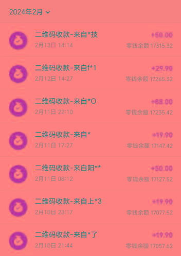 快手蓝海暴力通道，不直播不露脸，靠二维码轻松月入1W+，操作简单易上手-爱我搜(25so)资源网