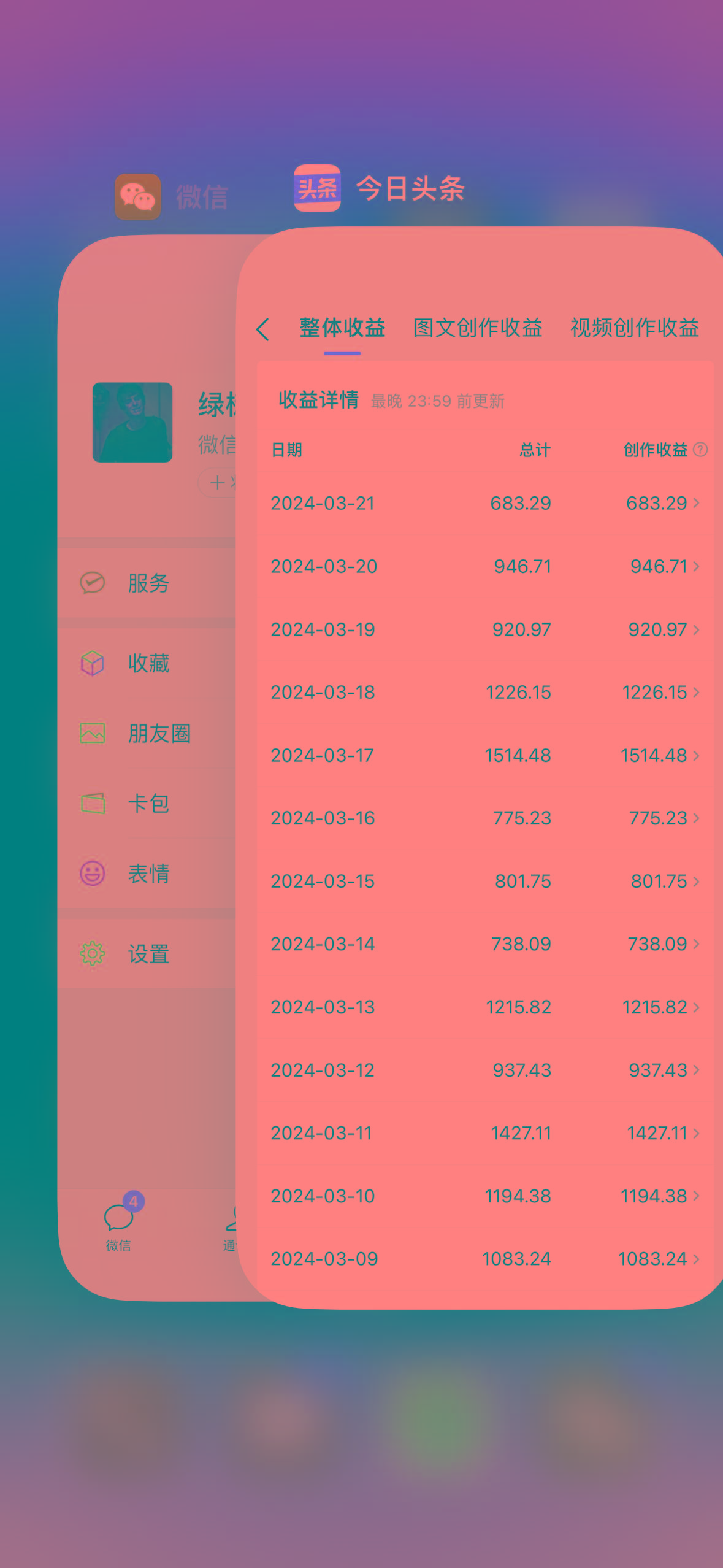 (9569期)发视频撸收益，软件无脑批量剪辑，第一天发第二天就有钱-爱我搜(25so)资源网