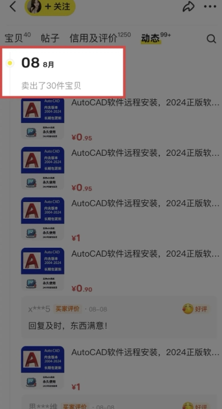 闲鱼虚拟网盘拉新训练营，两天快速人门，长久稳定被动收入，要在没有天花板的项目里赚钱-爱我搜(25so)资源网