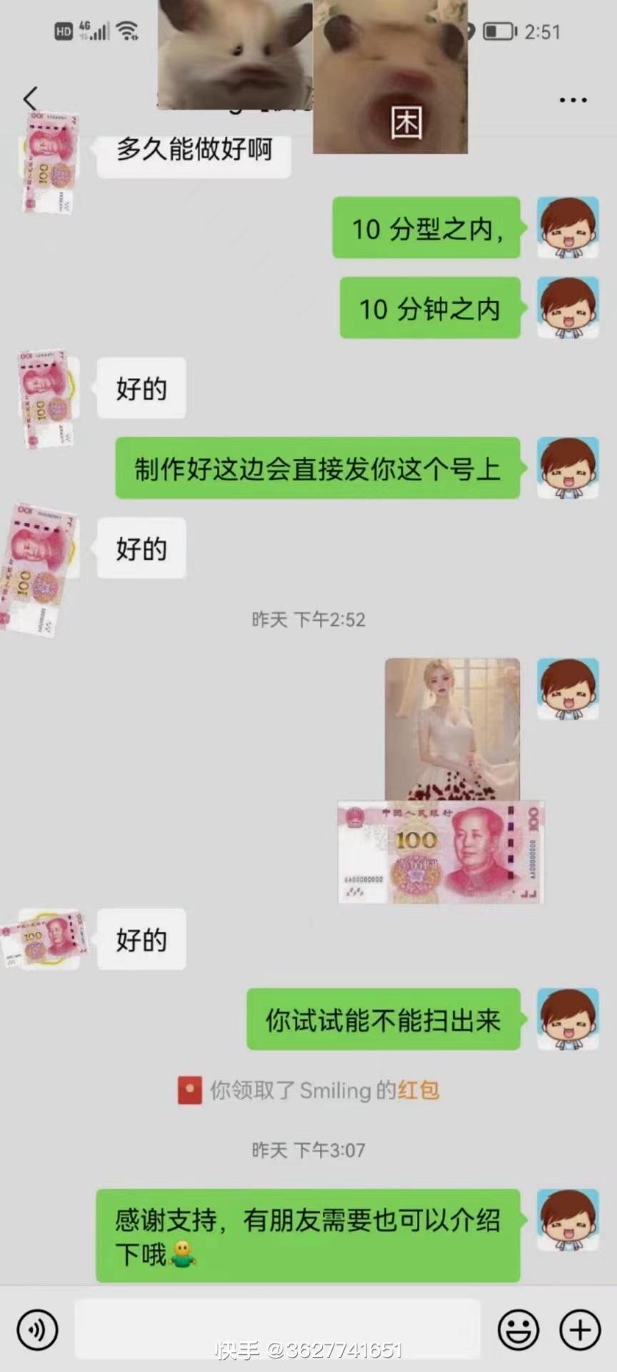 AI 萌娃制造机，开启宝宝图片新篇章，日入300+的保姆级教程！-爱我搜(25so)资源网