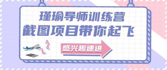 截图任务一单一结，一单0.1-0.33元，实打实能挣到钱的小副业小兼职-爱我搜(25so)资源网