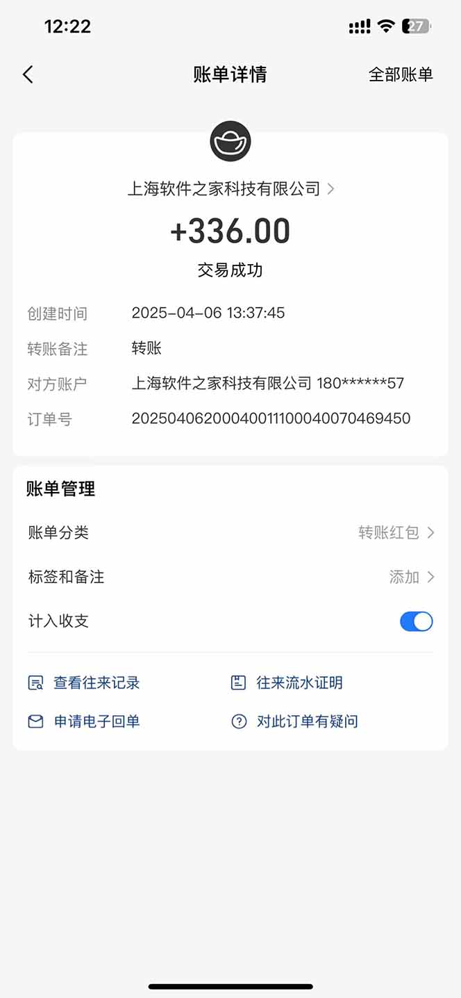 图片[1]-最新电脑挂机，单机每天收益300+并带有丰厚团队管道收益-爱我搜(25so)资源网