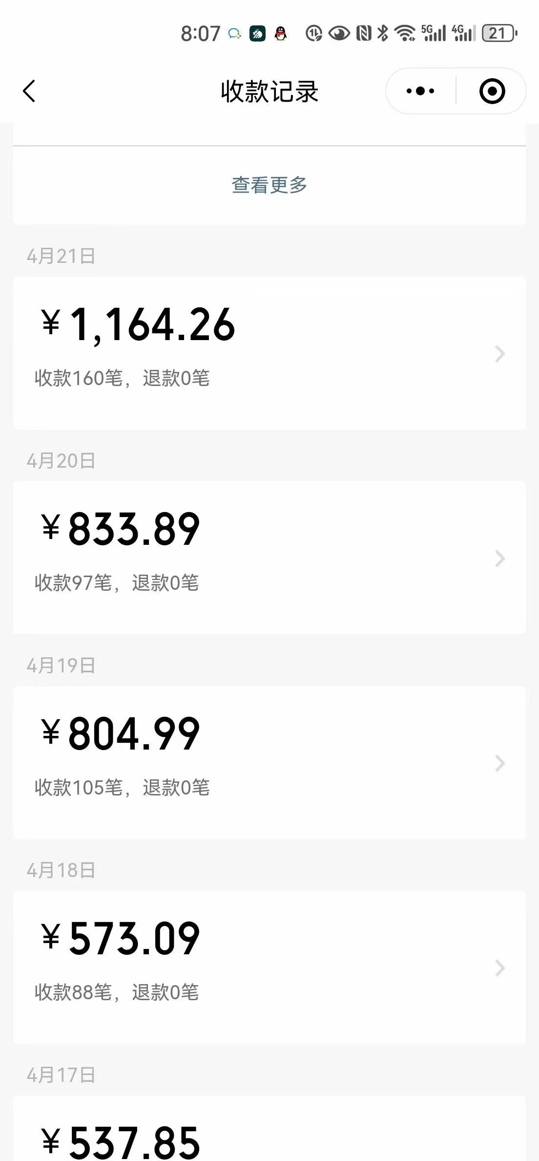 一单9.9，一天轻松四位数的项目，不挑人，小白当天上手 制作作品只需1分钟-爱我搜(25so)资源网