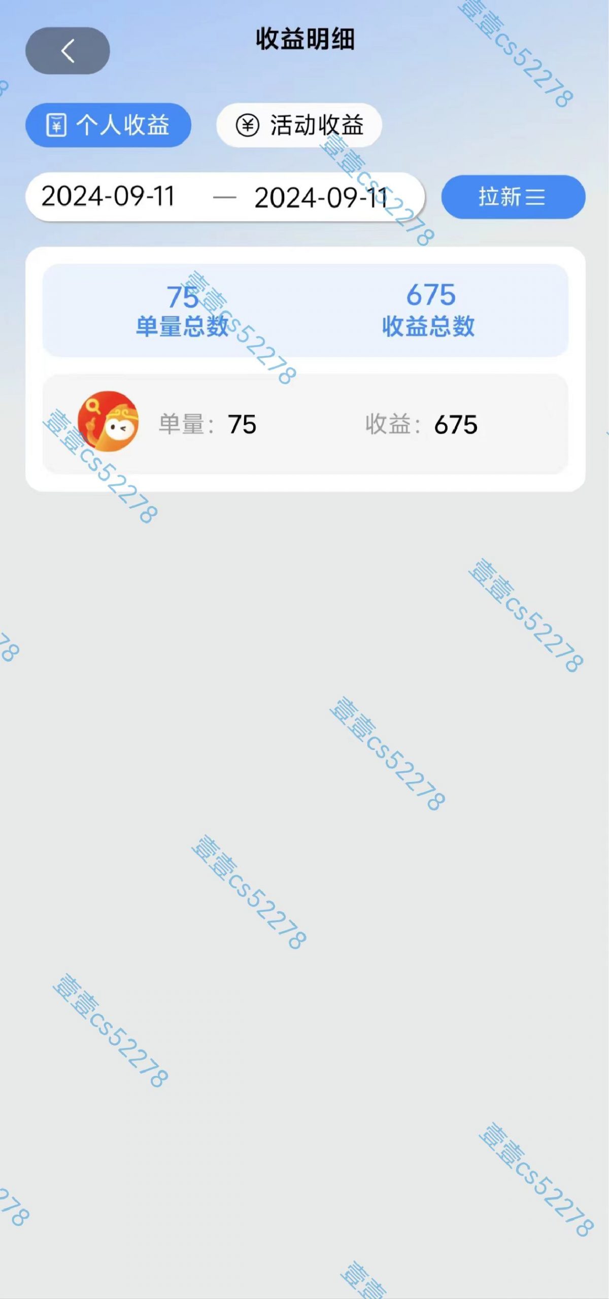 短剧app无限自撸，不看播放不用注册，0撸拉新日入1000+-爱我搜(25so)资源网