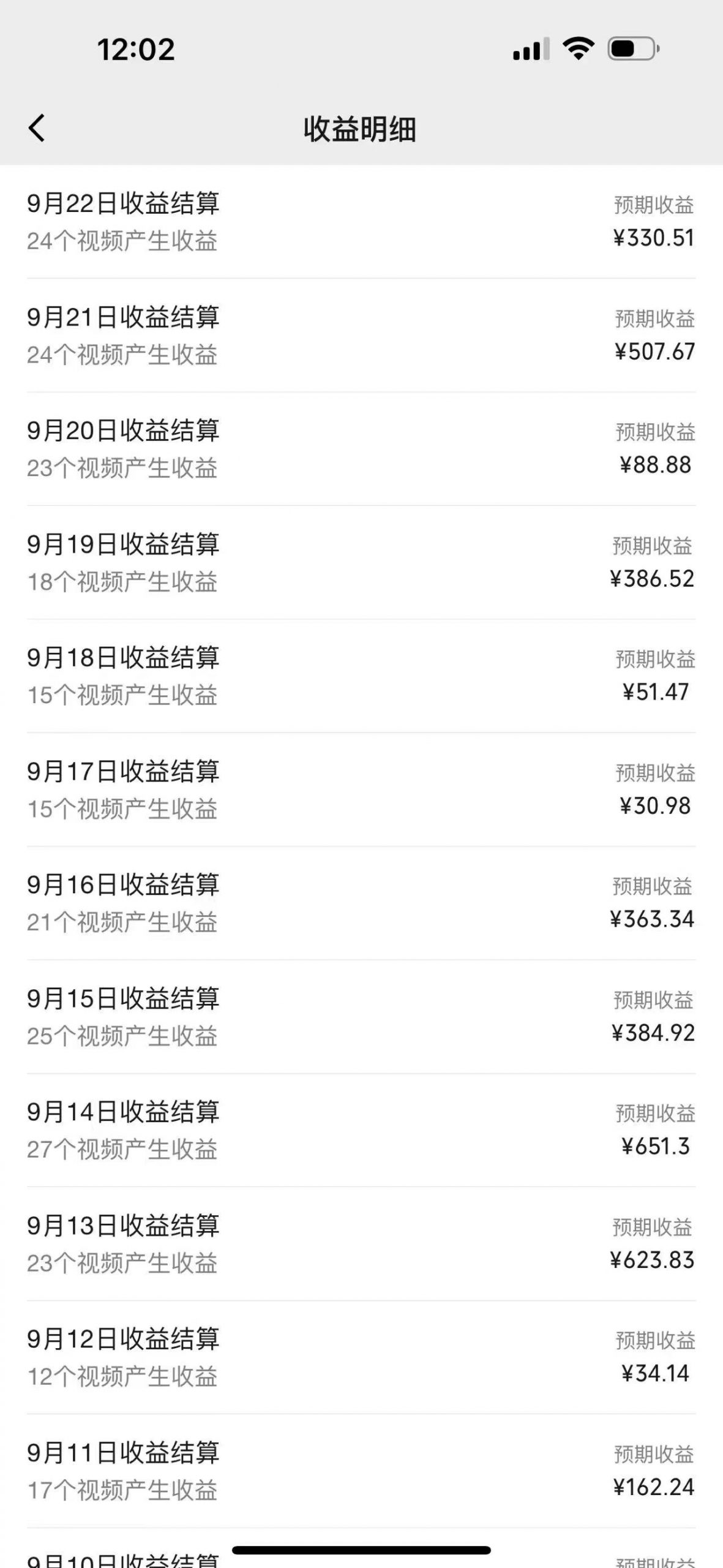 视频号创作者最新5.0玩法，用ai软件三分钟制作美女跳舞视频 实现日入1000+-爱我搜(25so)资源网