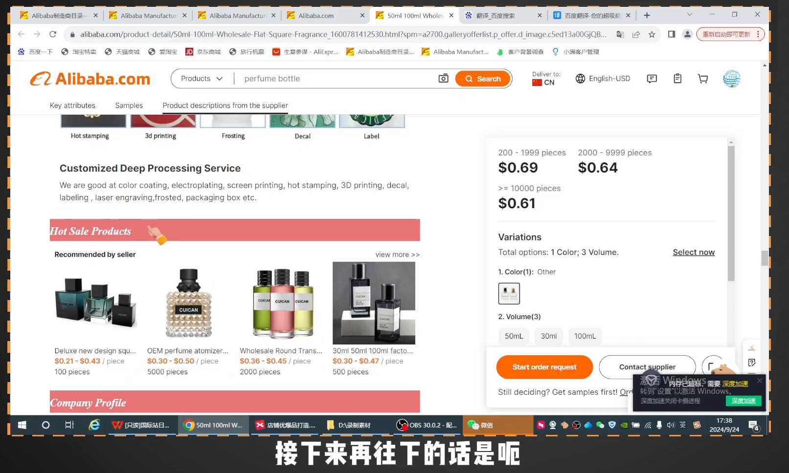 子龙老师·阿里巴巴国际站新店0-1-爱我搜(25so)资源网