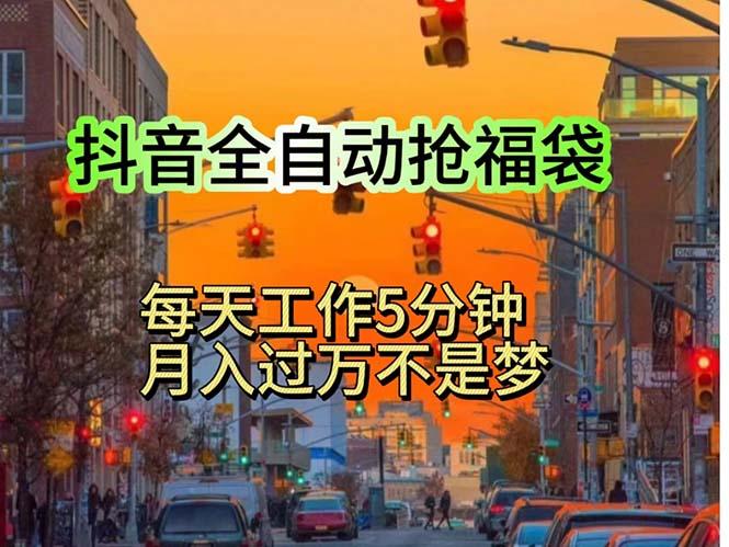 挂机日入1000+，躺着也能吃肉，适合宝爸宝妈学生党工作室，电脑手…-爱我搜(25so)资源网