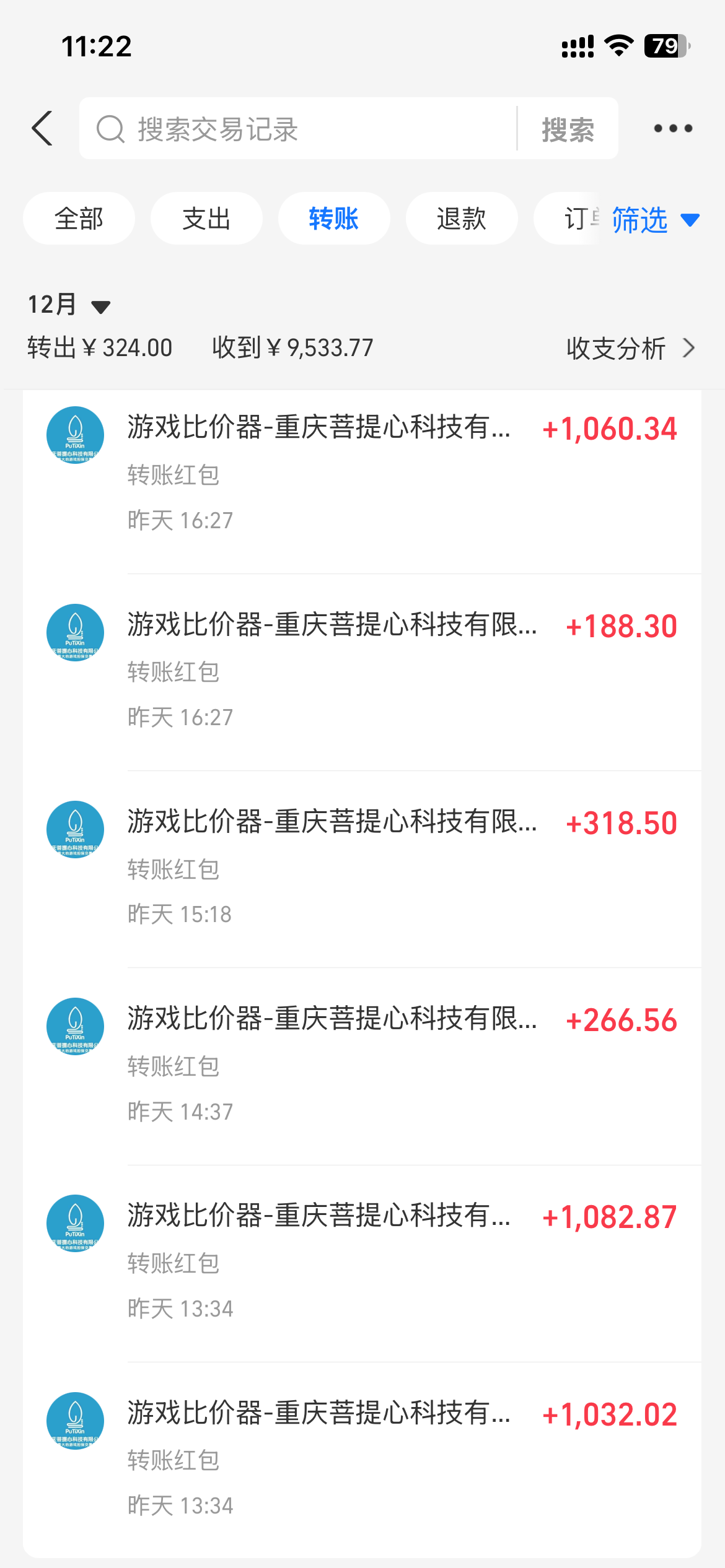 0基础游戏自动搬砖，轻松日入1000+ 简单有手就行-爱我搜(25so)资源网