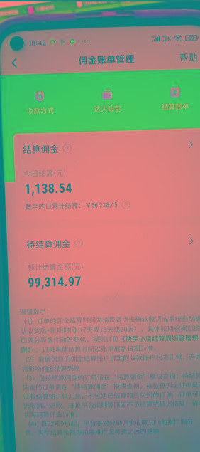 快手图文带货3.0，无脑搬运，每日收入1000＋，非常适合新手小白-爱我搜(25so)资源网