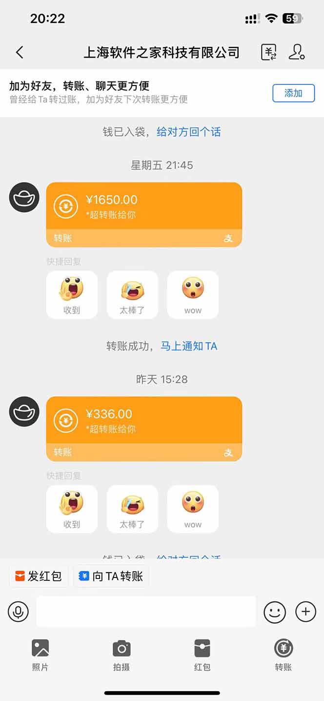 图片[2]-电脑挂机应用下载，单机每天俩小时300+管道收益每天轻松日入1000+-爱我搜(25so)资源网