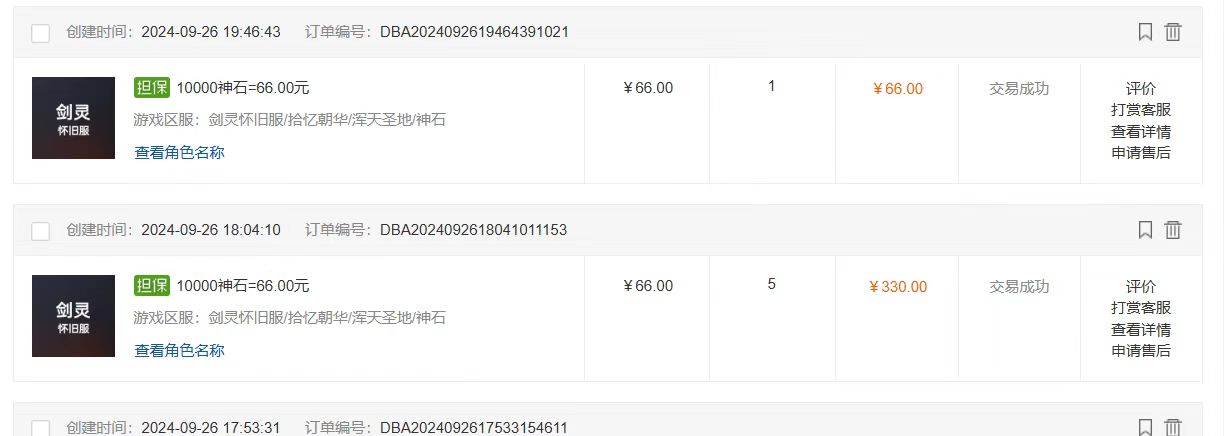 国内最新游戏打金搬砖，单机月入3500+可做副业 长期稳定-爱我搜(25so)资源网