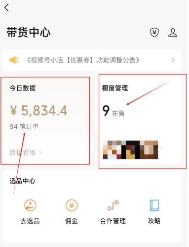 视频号数字人AI视频，条条爆款，一分钟搞定原创，躺赚8000+-爱我搜(25so)资源网