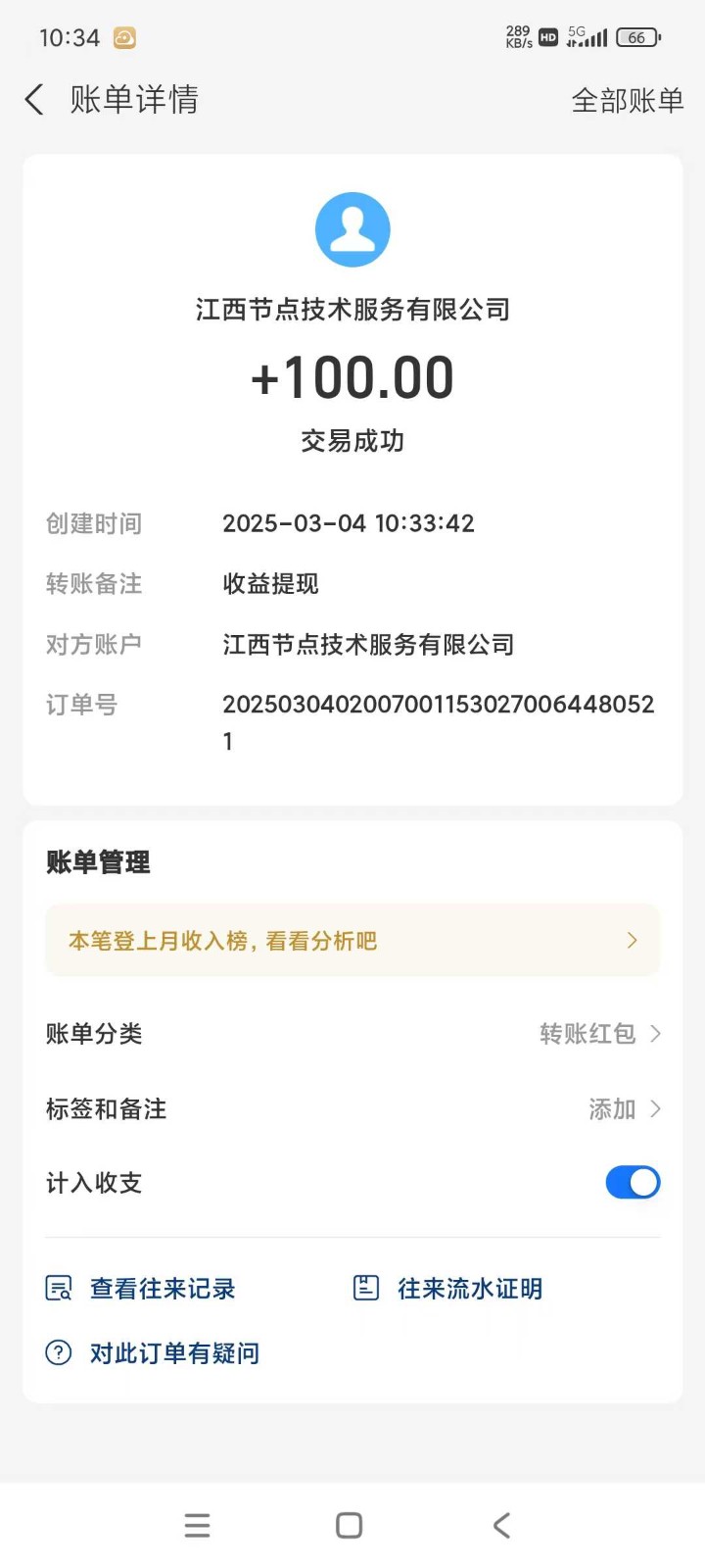 全自动挂机赚钱项目！一部手机或电脑即可，0投无风险一天1-200+-爱我搜(25so)资源网